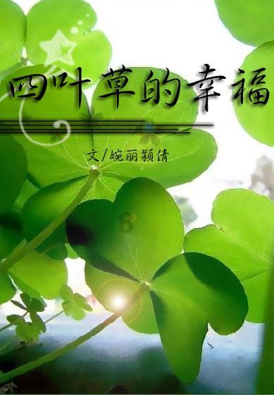 逃离神秘之林