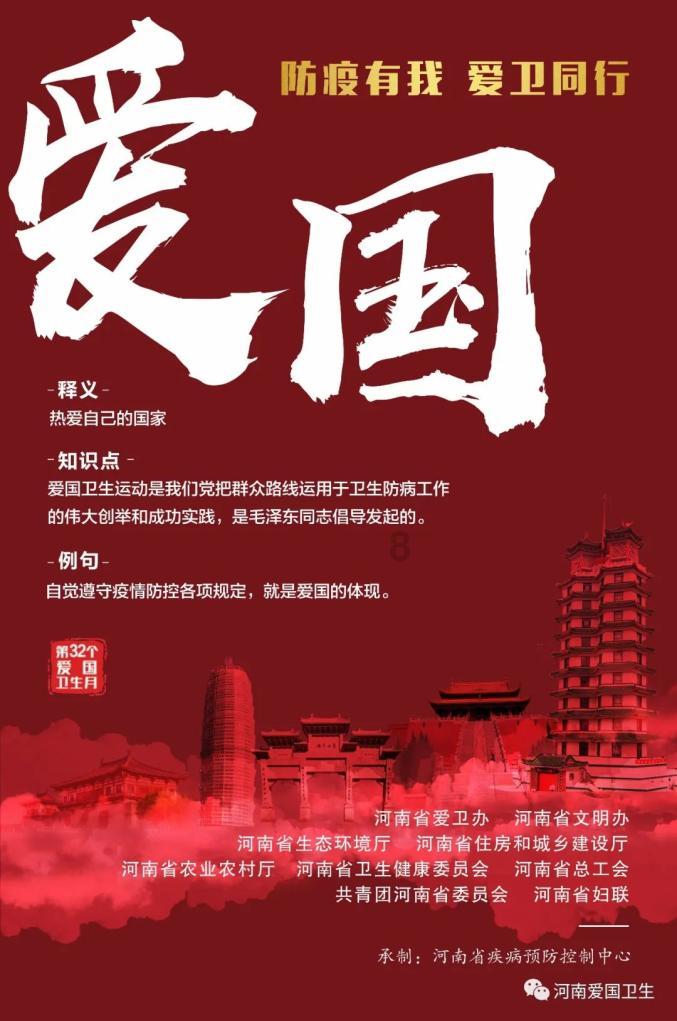 逃出小象森林